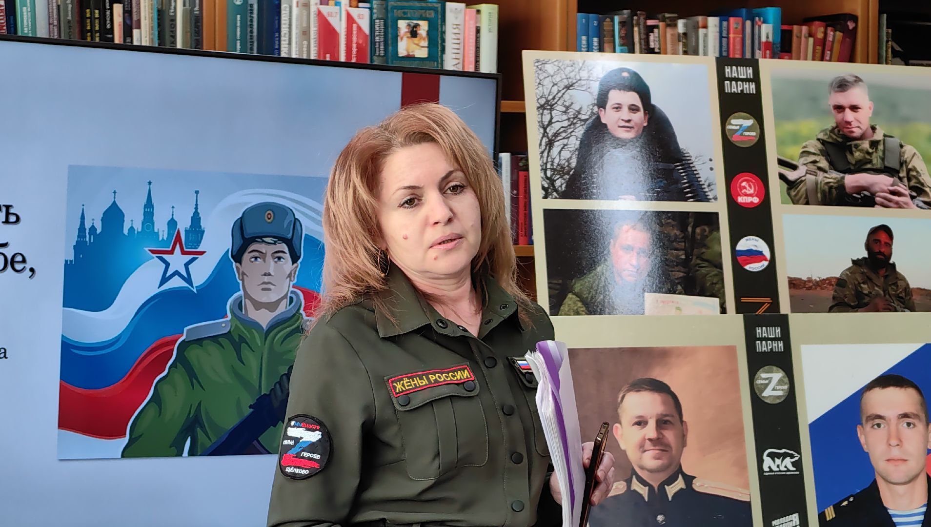 выставка, жена героя, сво, Герои нашего времени, урок мужества, вертикалки,