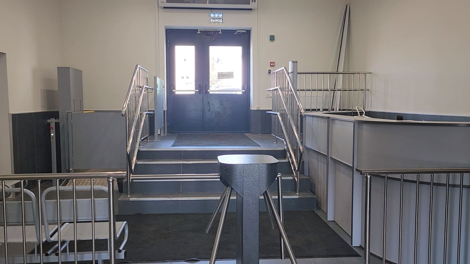 королёв, стадион, чайка, спорт,