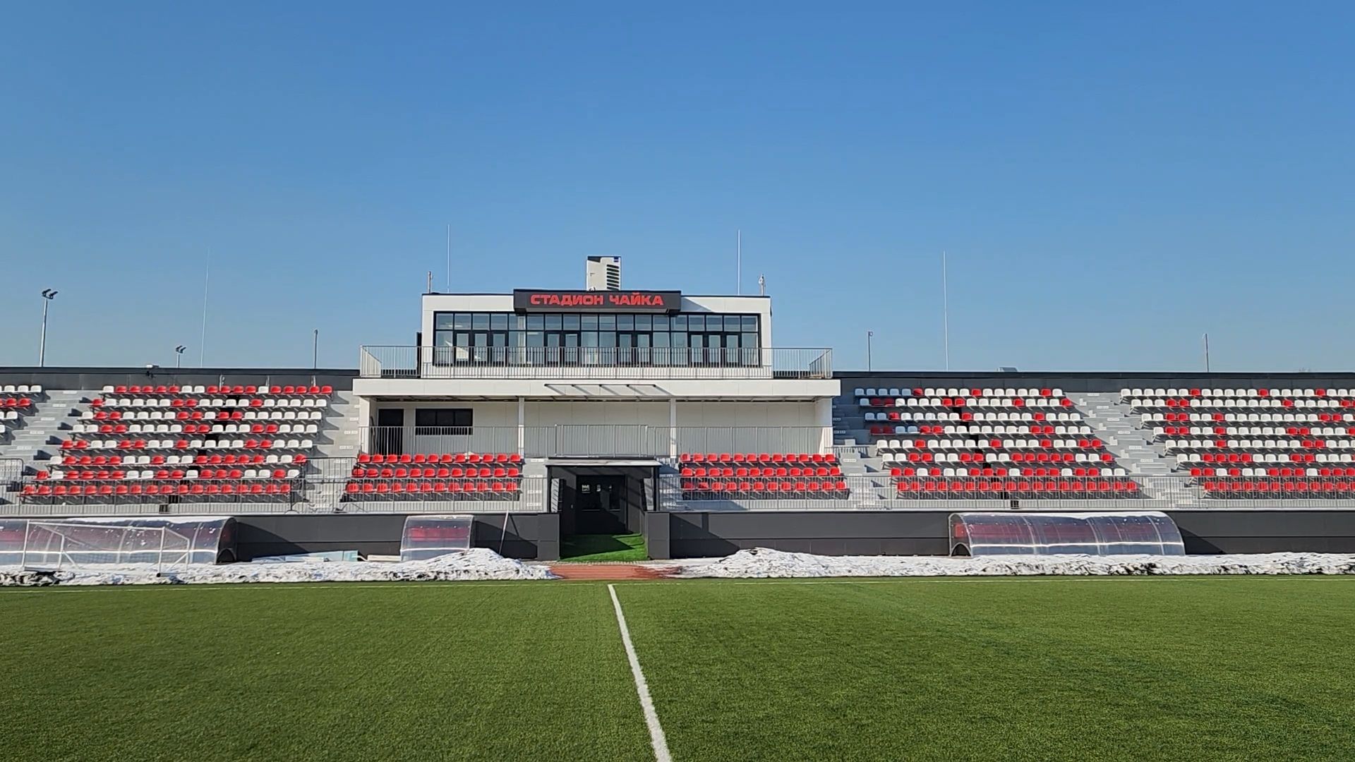 королёв, стадион, чайка, спорт,