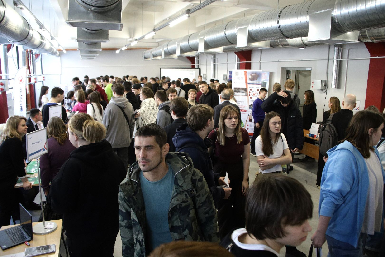 воскресенск, образование, студенты,