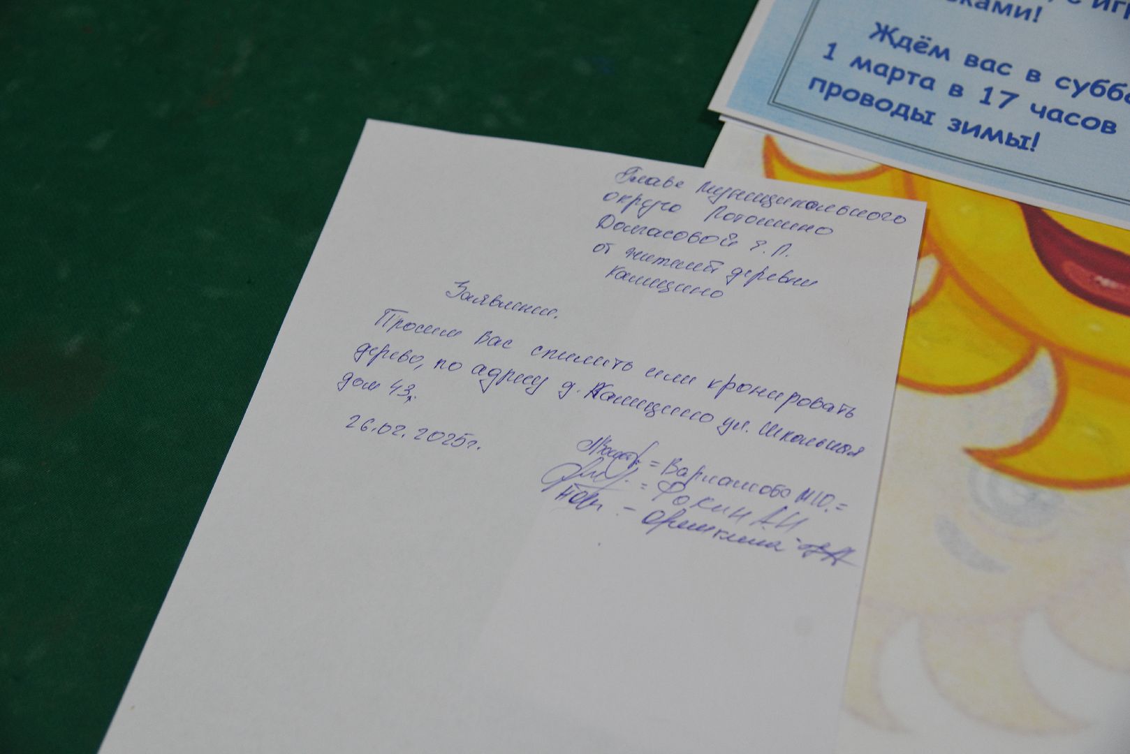 лотошино, калицино, выездная администрация, благоустройство,