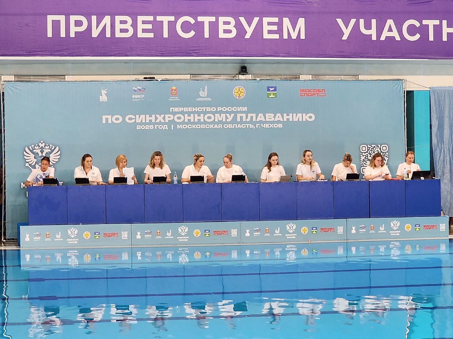 Чехов, дворец спорта Олимпийский, первенство России, синхронное плавание, юноши и девушки 13-16 лет, соревнования, состязания, торжественное открытие, соло, дуэты, группы,