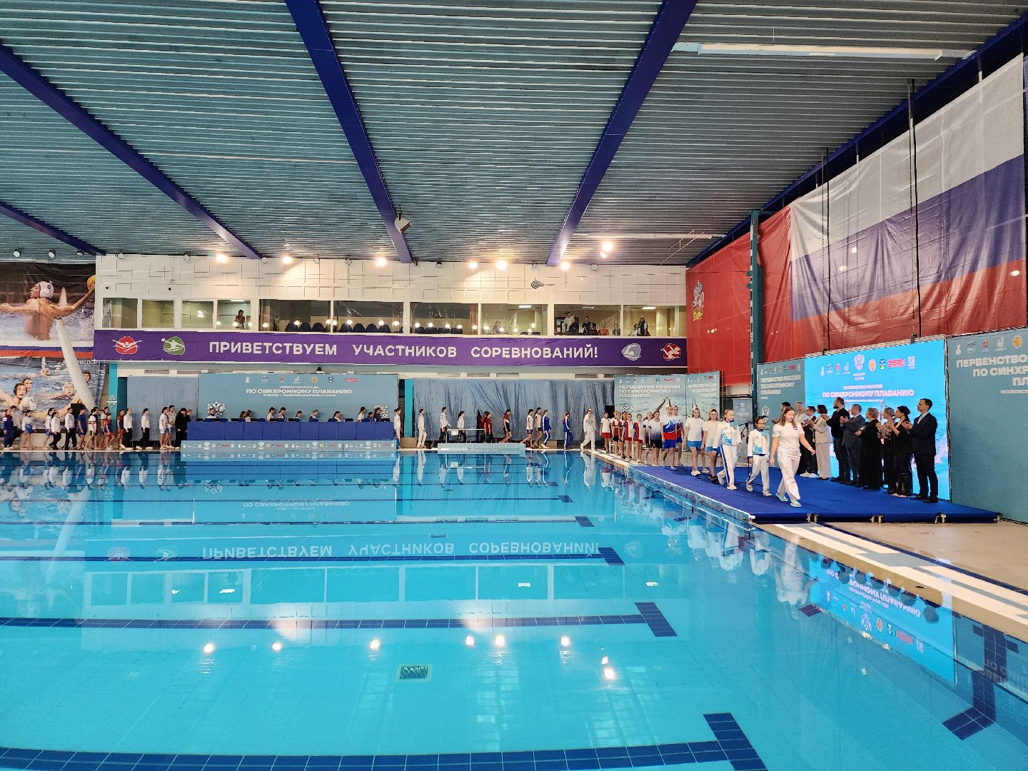Чехов, дворец спорта Олимпийский, первенство России, синхронное плавание, юноши и девушки 13-16 лет, соревнования, состязания, торжественное открытие, соло, дуэты, группы,