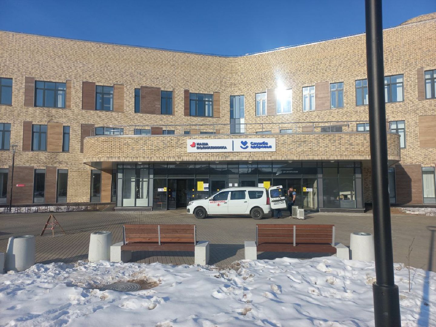 сергиев посад, хотьково, поликлиника 5, врач,