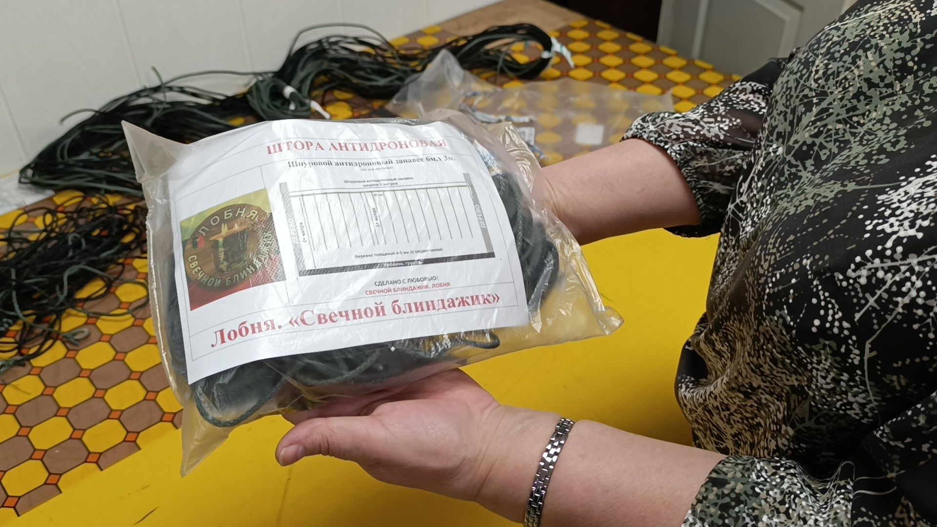 лобня, волонтеры, шторы, дроны,