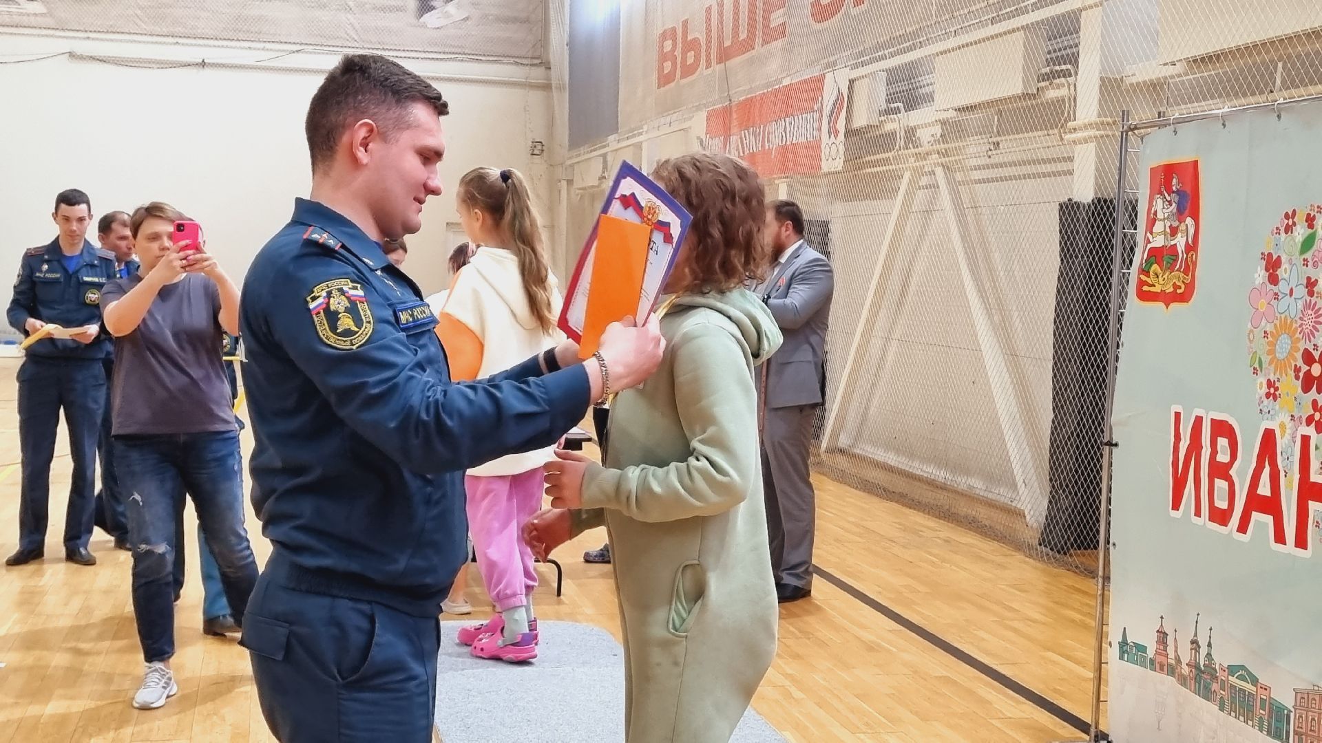 Подмосковье, Ивантеевка, МЧС