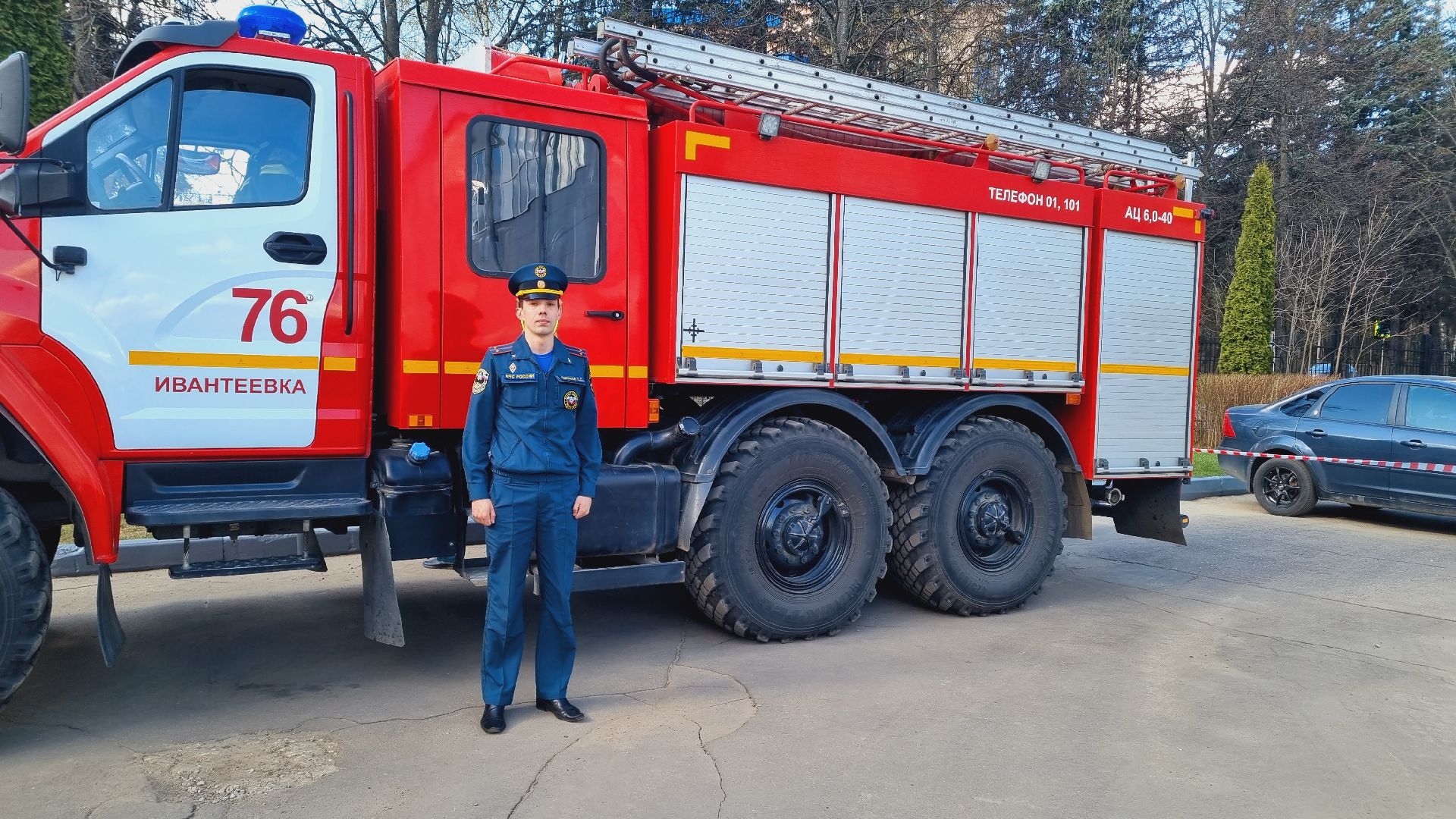 Подмосковье, Ивантеевка, МЧС