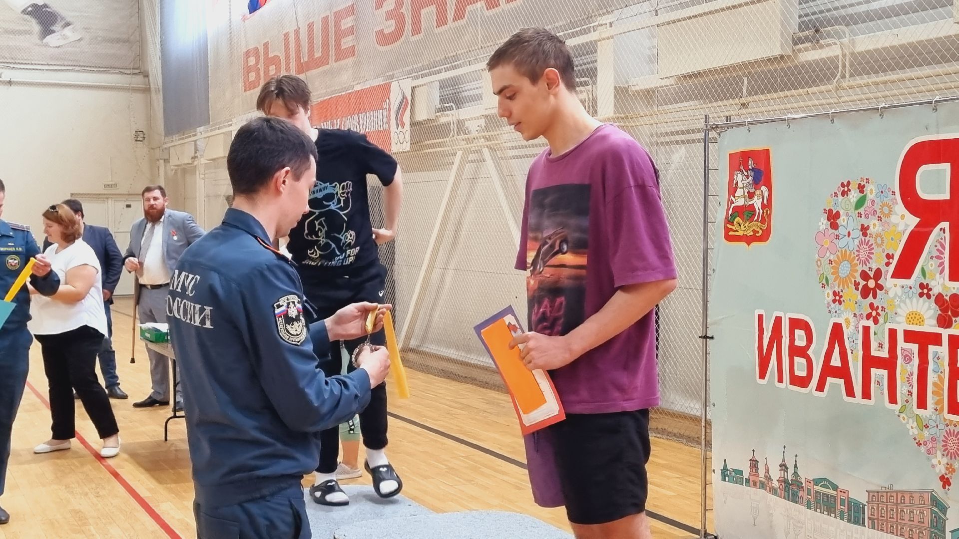 Подмосковье, Ивантеевка, МЧС