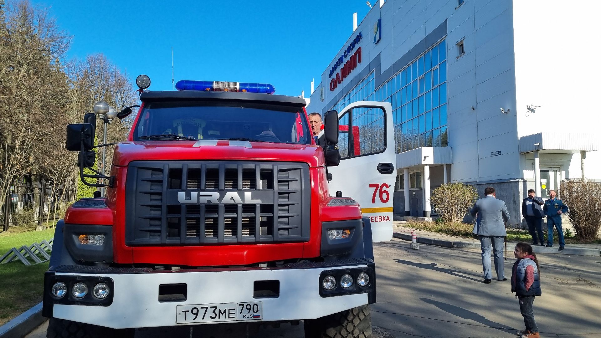 Подмосковье, Ивантеевка, МЧС