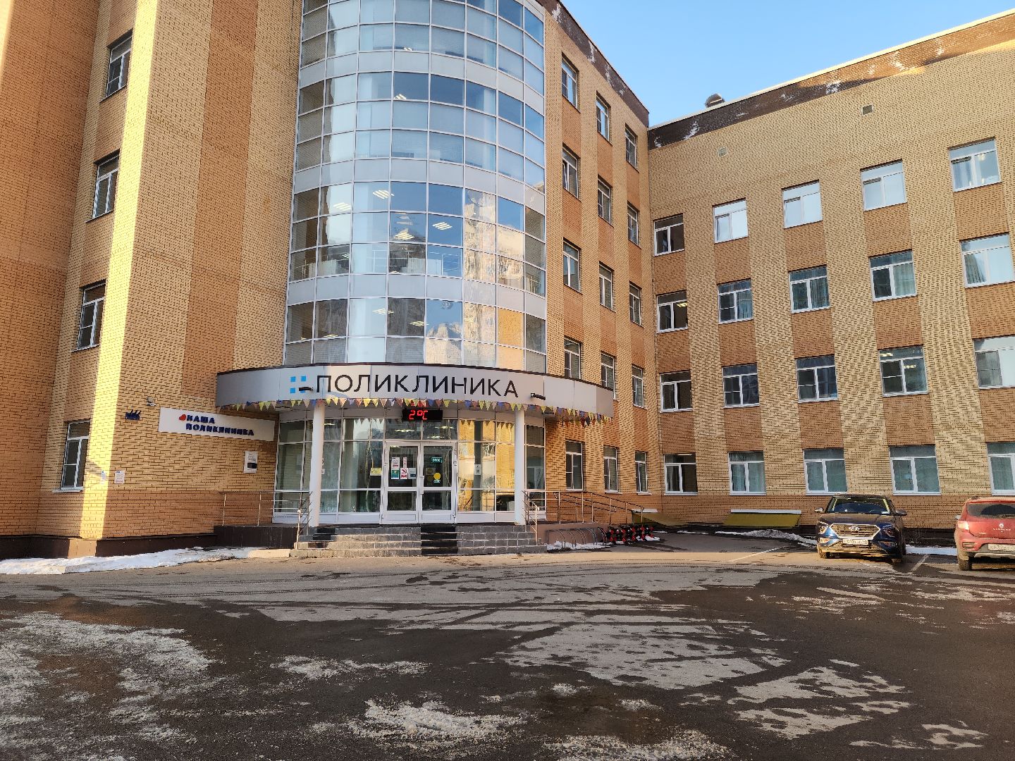 Подольск, приведи друга, медицина подмосковья, вертикалки,