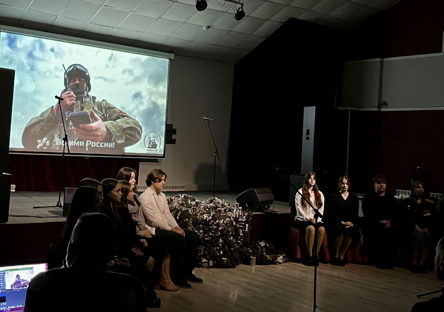 вертикалки, наро-фоминск, сво,студенты, стихи о сво, своих не бросаем,цдк звезда,