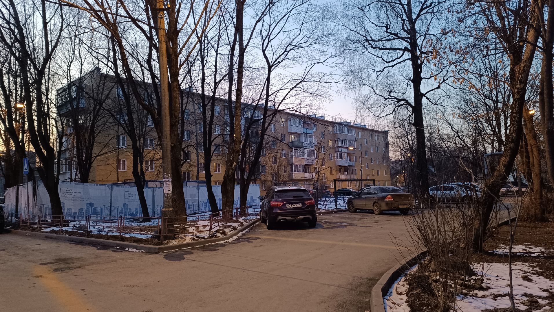 выездная администрация, капремонт, лобня, вертикалки,