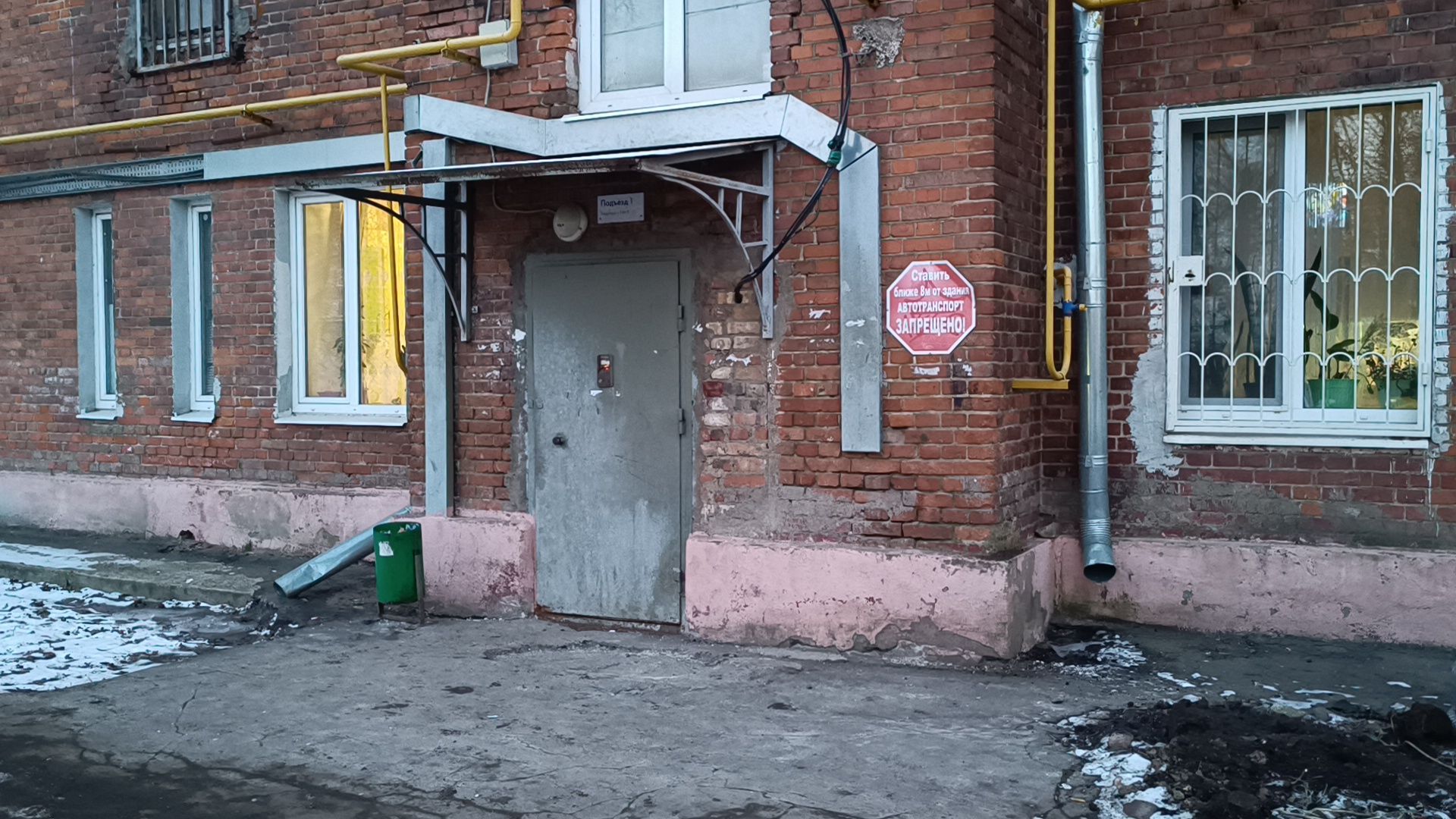 выездная администрация, капремонт, лобня, вертикалки,