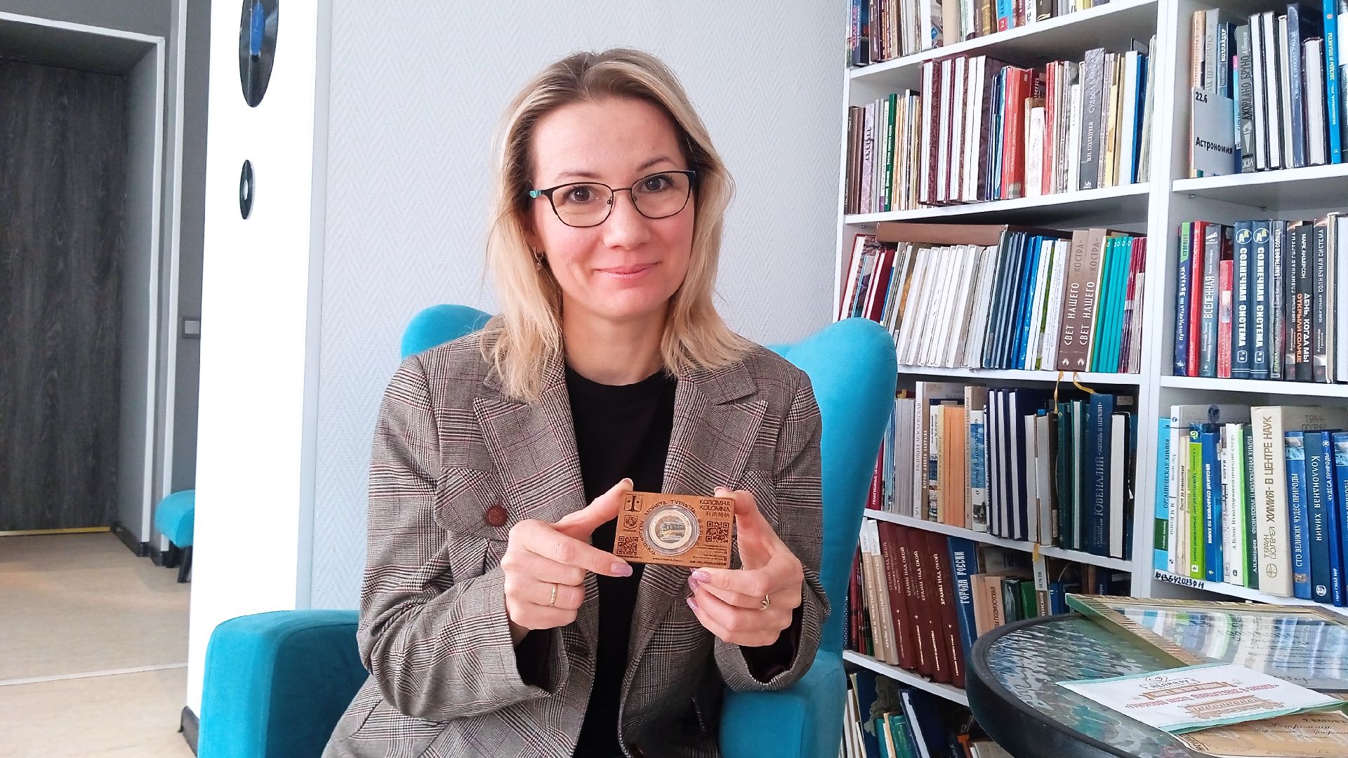 Коломна, коломенский трамвай желаний, коллекционная монета, сувенир, вертикалки,