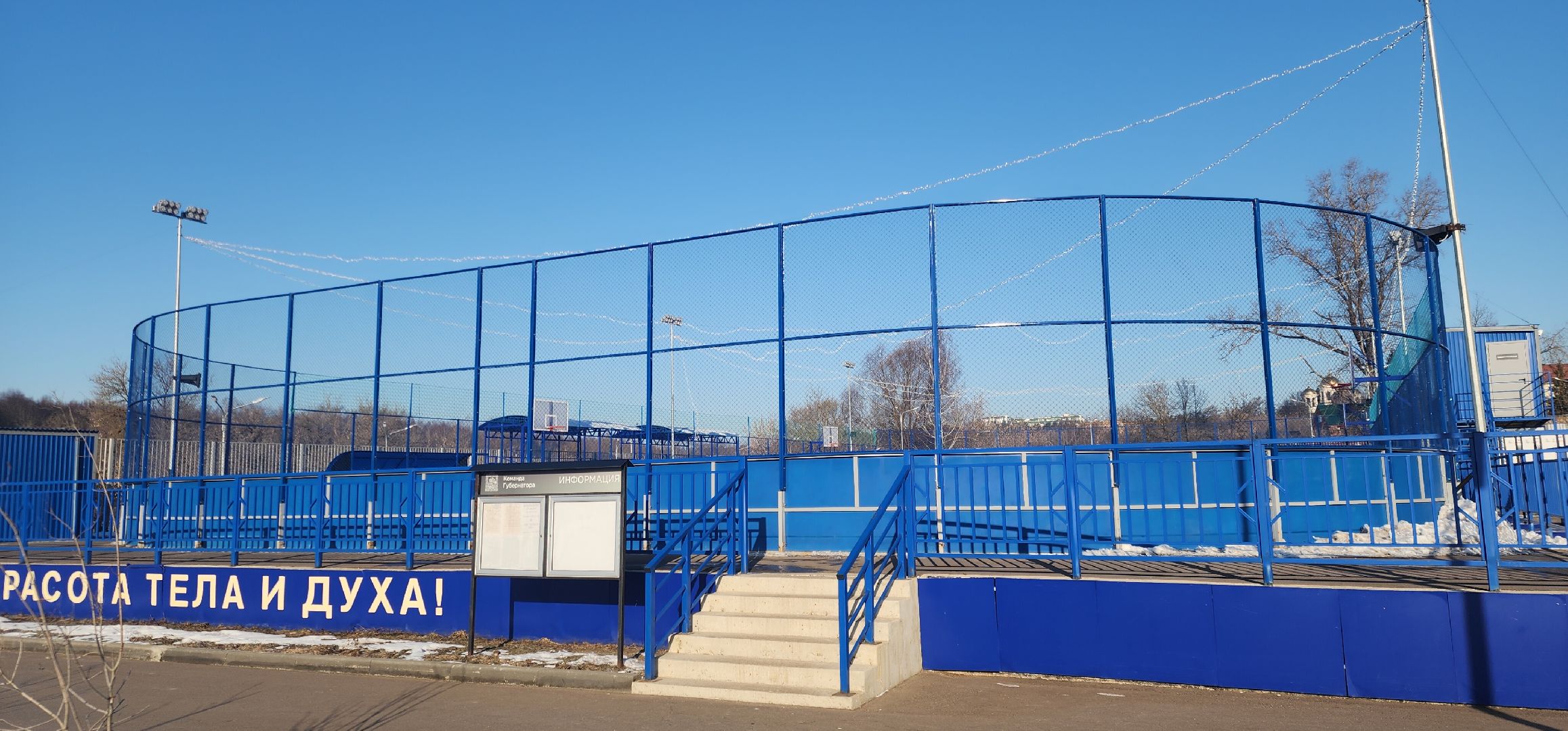 вертикалки, спорт, общество,