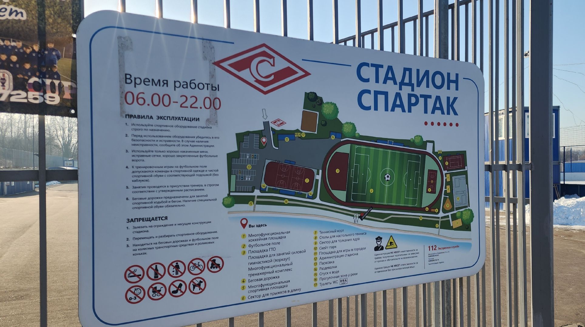 вертикалки, спорт, общество,