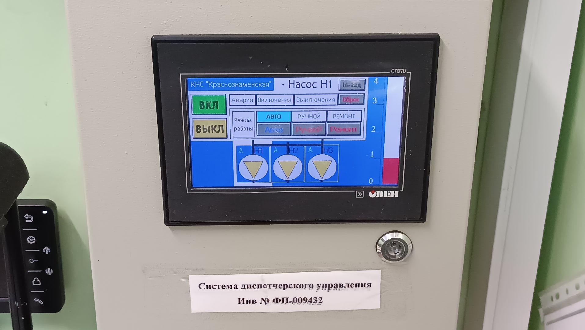 канализационно-насосная станция, засор, водоканал, щёлково,