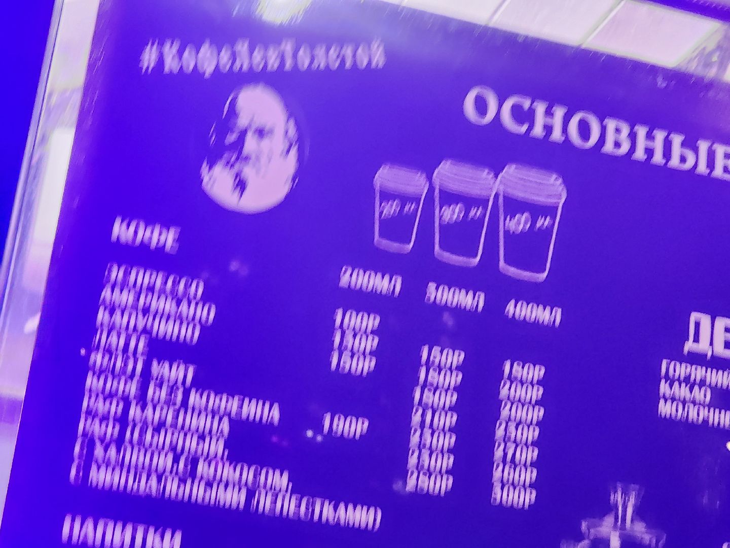 долгопрудный, центральный парк, шкаф буккроссинга, Лев Толстой, любовь к чтению, вертикалки,