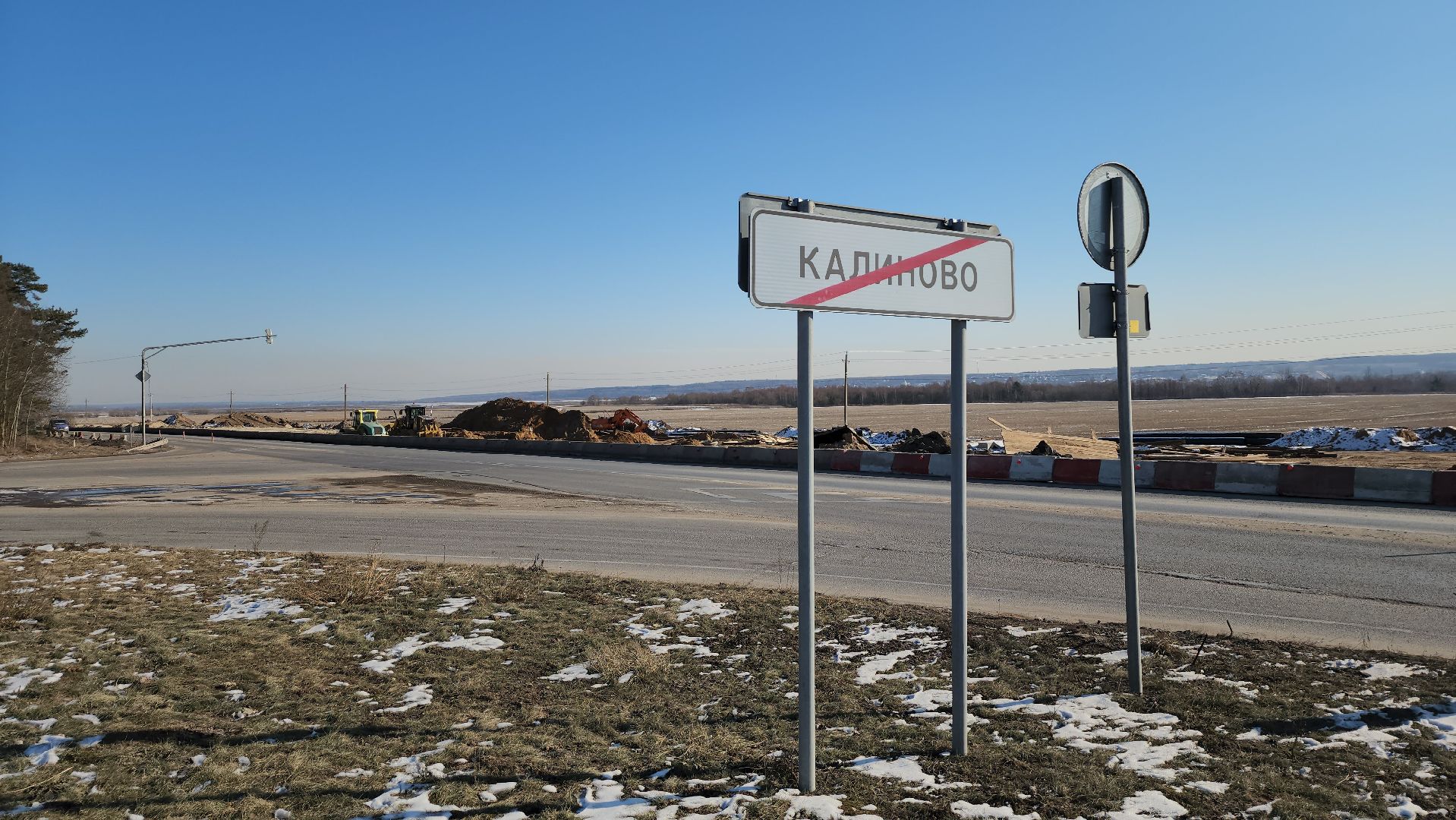 серпухов, деревня калиново, реконструкция дороги, расширение дороги, строительство дороги,