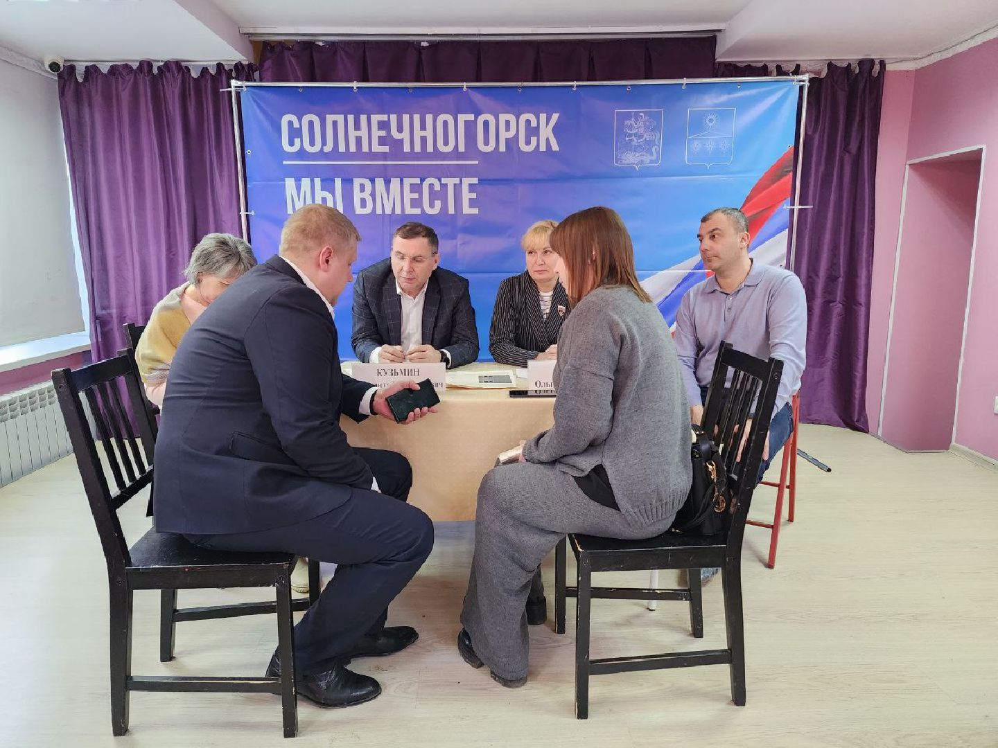 солнечногорск, жители, выездная администрация, вопросы, вертикалки,