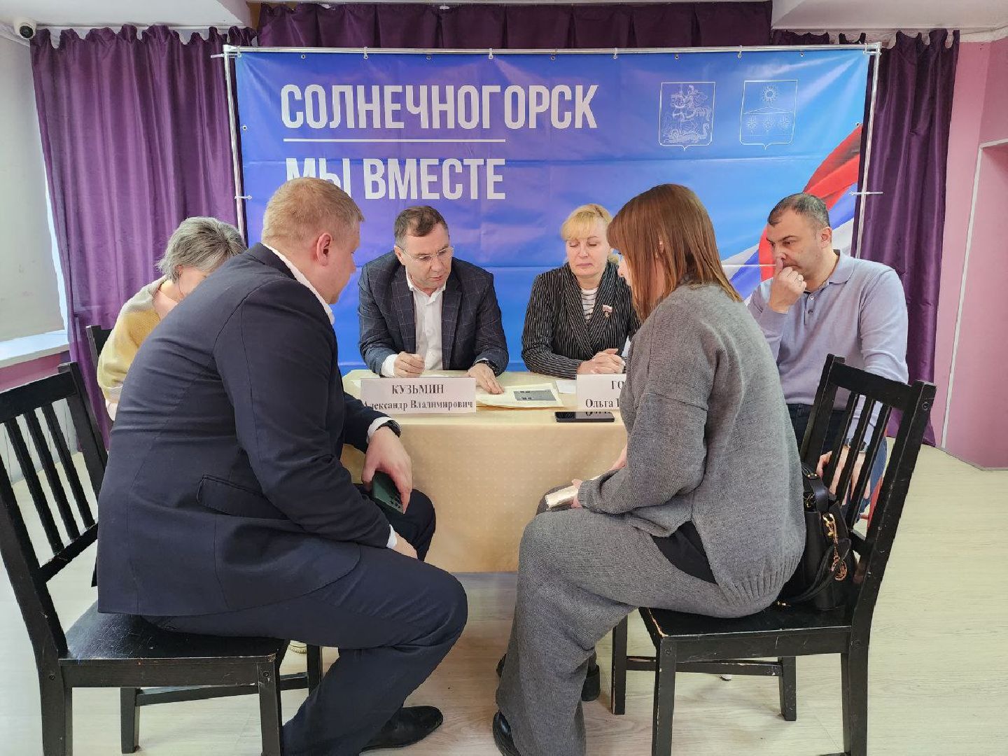 солнечногорск, жители, выездная администрация, вопросы, вертикалки,