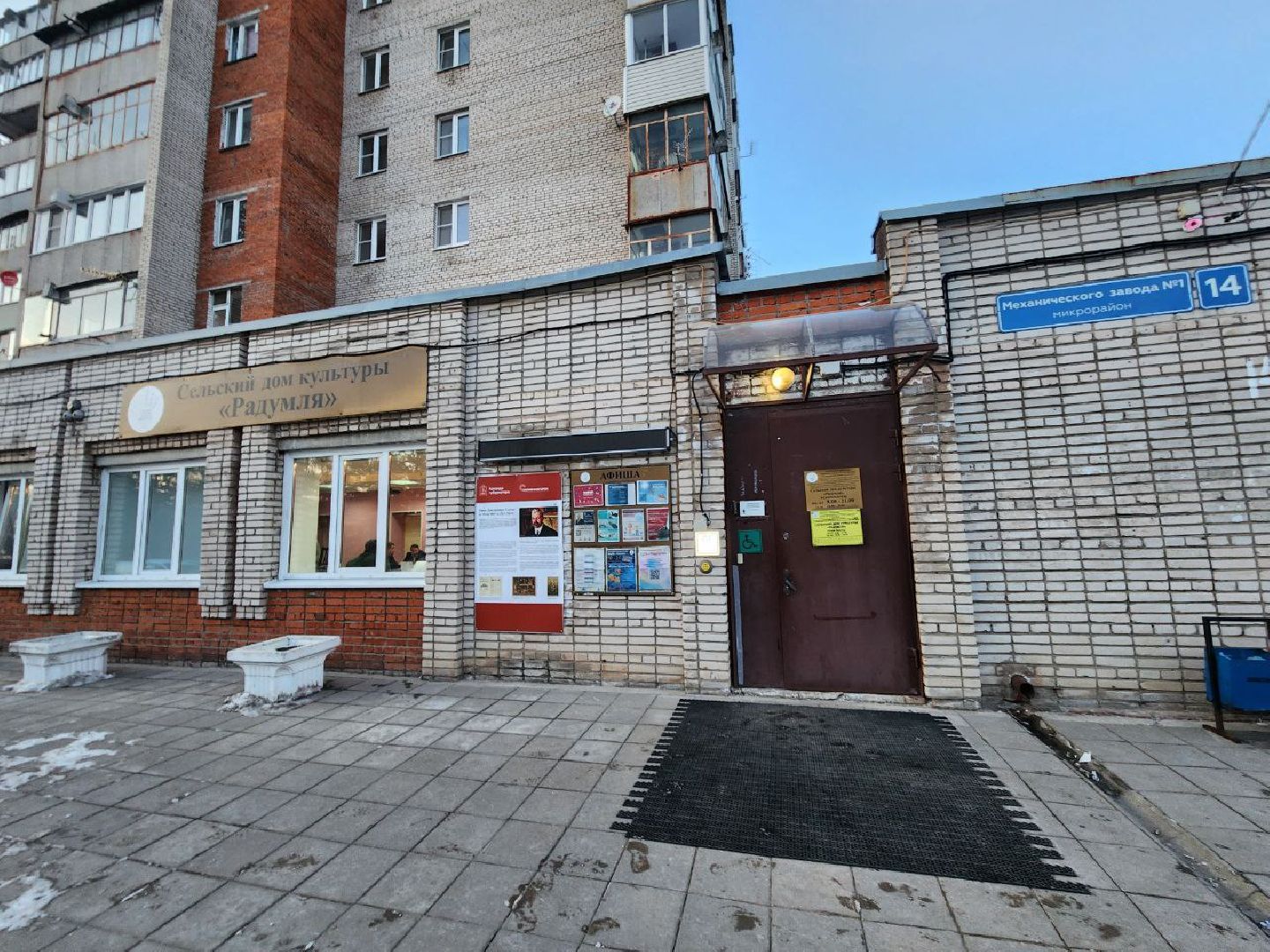 солнечногорск, жители, выездная администрация, вопросы, вертикалки,