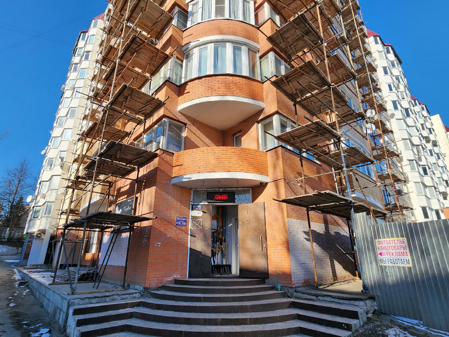 Чехов, улица Дружбы 1а, жилой дом, капитальный ремонт фасада, реконструкция фасада, обновление наружных стен, фонд капитального ремонта мо, несущая способность фасада, теплоизоляция, гидроизоляция, вертикалки,