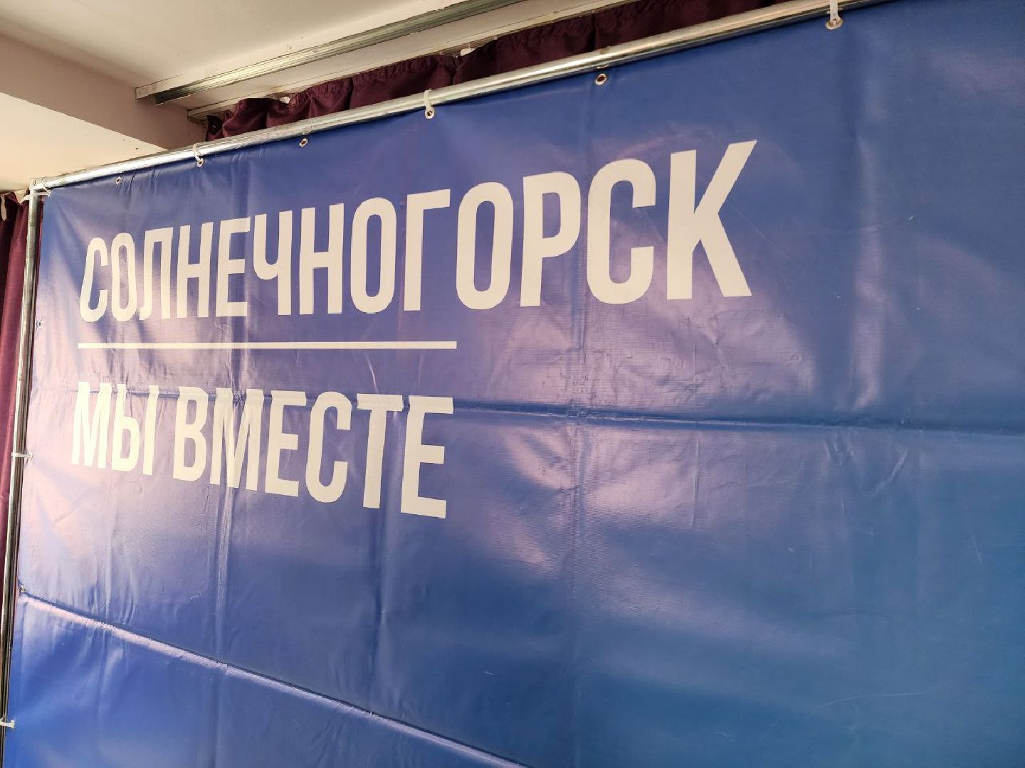 солнечногорск, выездная администрация, жители, проблемы, вертикалки,