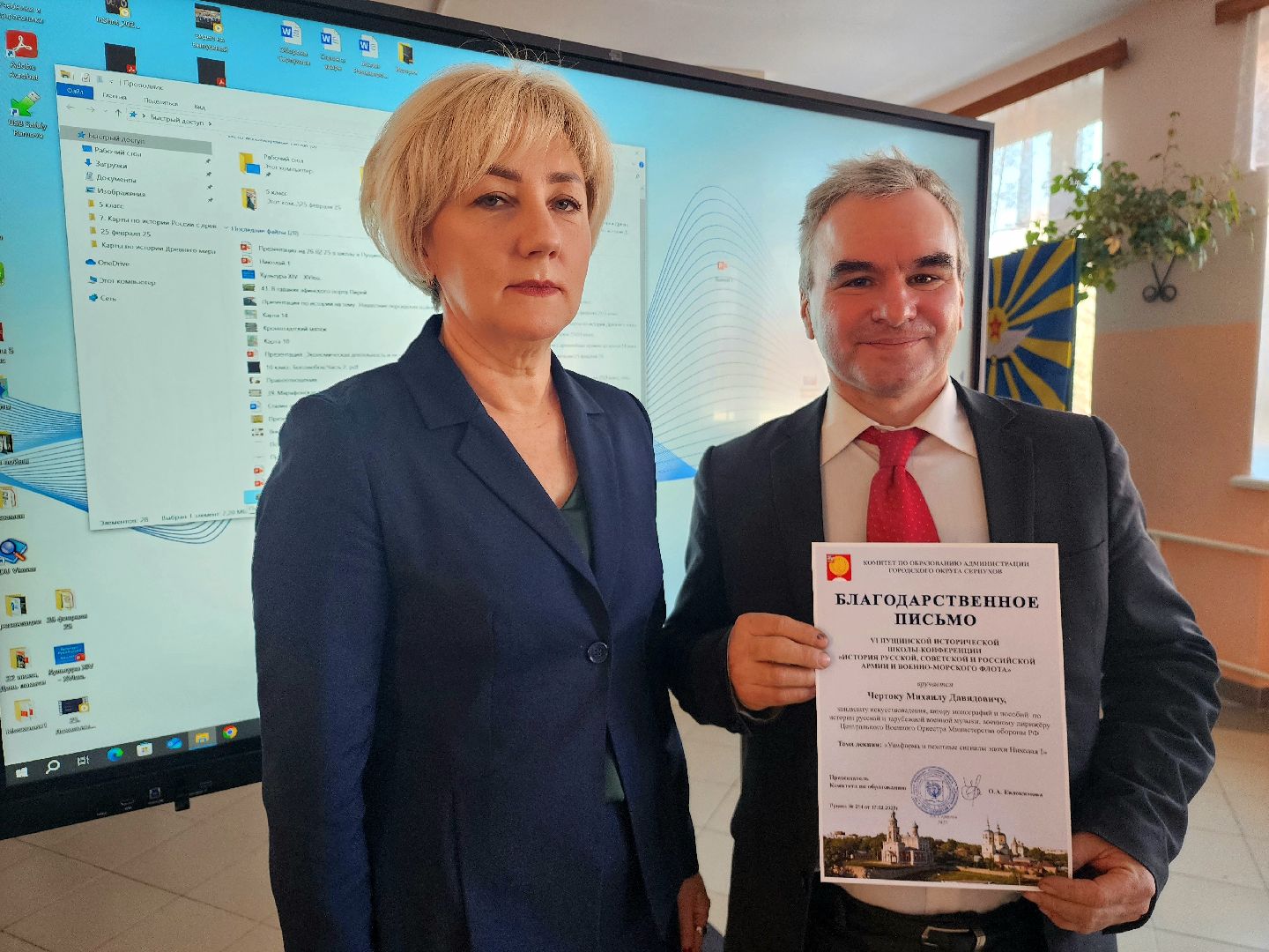 пущино, серпухов, образование, история,