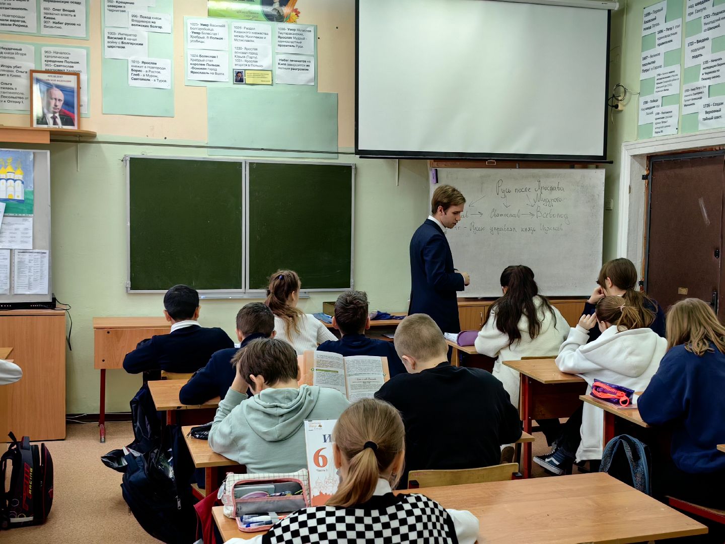 школа, специалисты, доплата, история, учитель, вертикалки,