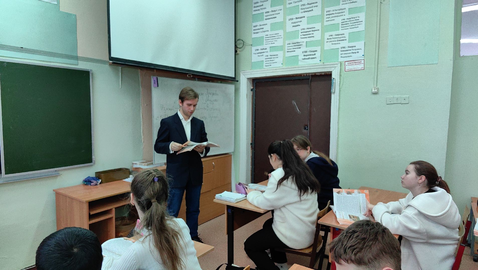 школа, специалисты, доплата, история, учитель, вертикалки,