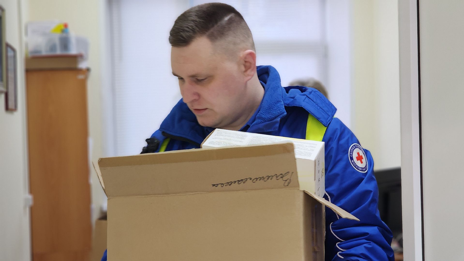 волоколамск, скорая помощь, помощь курску,