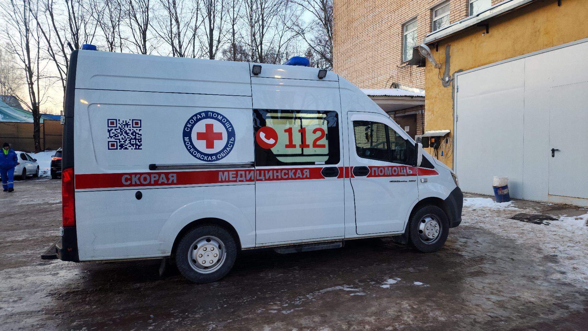 волоколамск, скорая помощь, помощь курску,