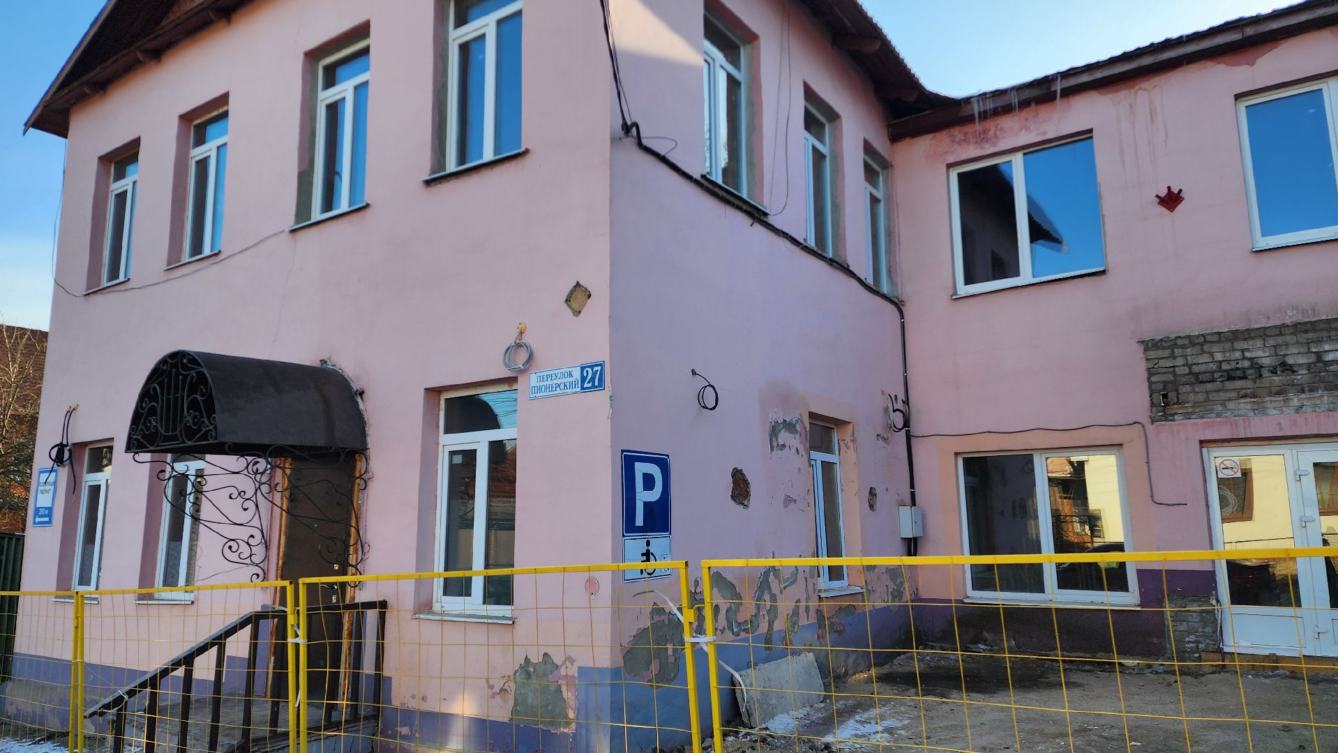 вертикалки, Бронницы, Капремонт ДШИ, Детская школа искусств,