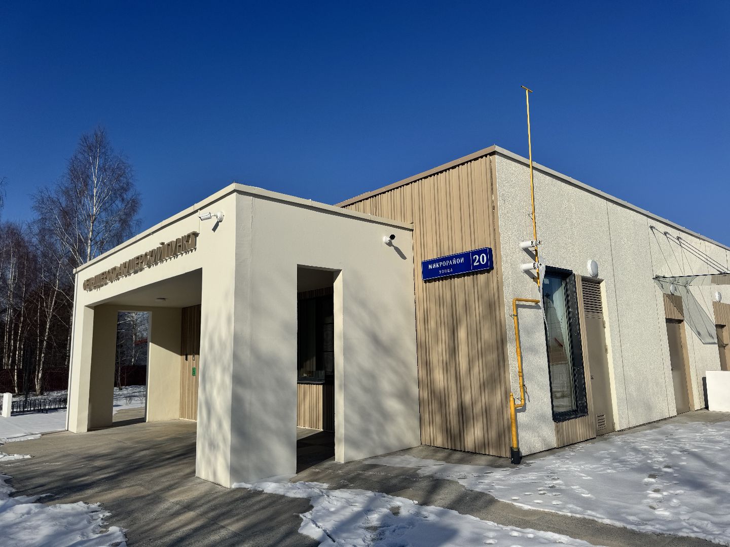 шаховская, фап, новый фап, фельдшер, фельдшерско-акушерский пункт, вертикалки,