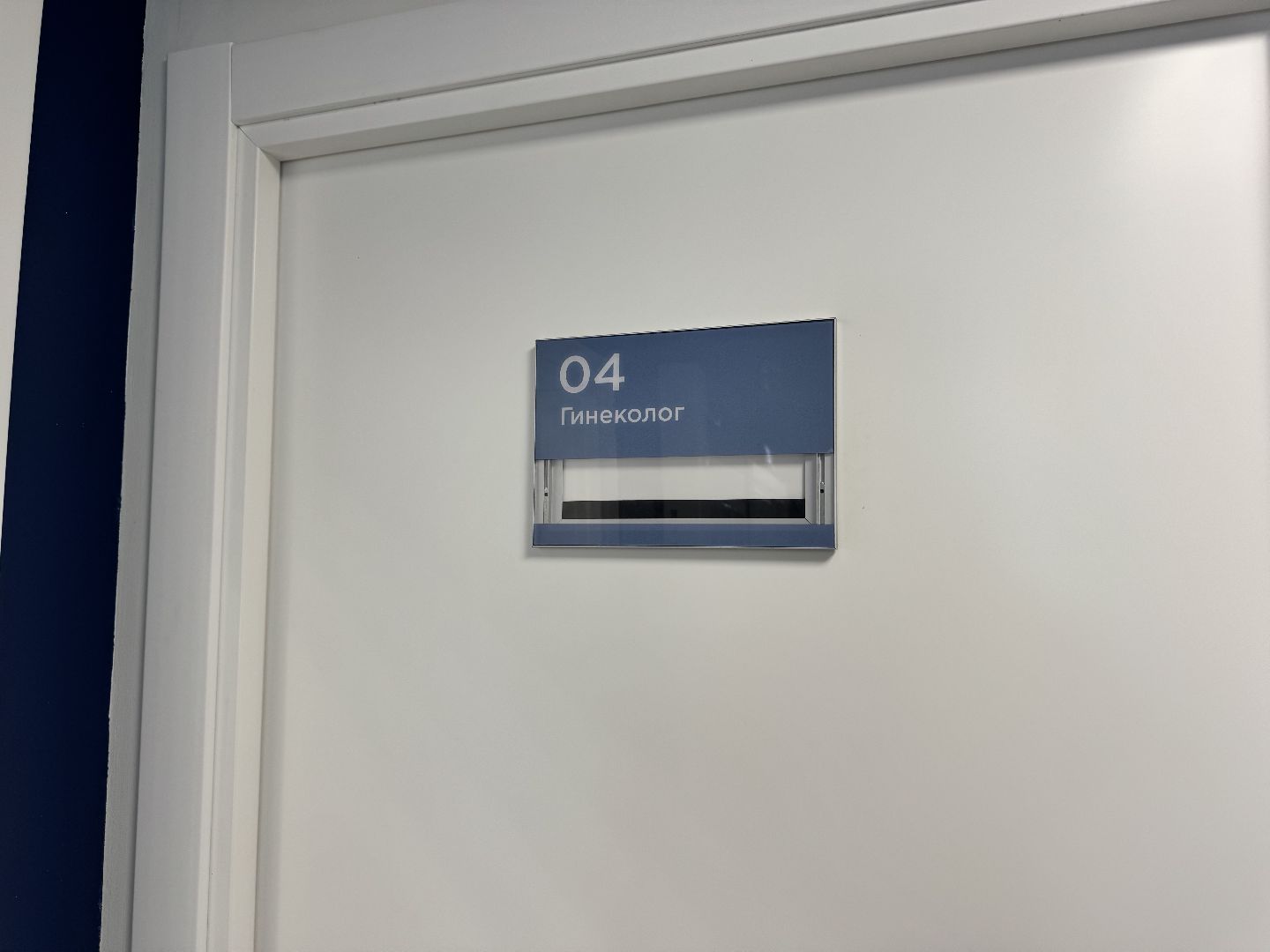 шаховская, фап, новый фап, фельдшер, фельдшерско-акушерский пункт, вертикалки,