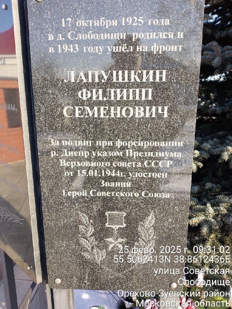 вертикалки, орехово-зуевский округ, выездная администрация, ремонт памятника вов,