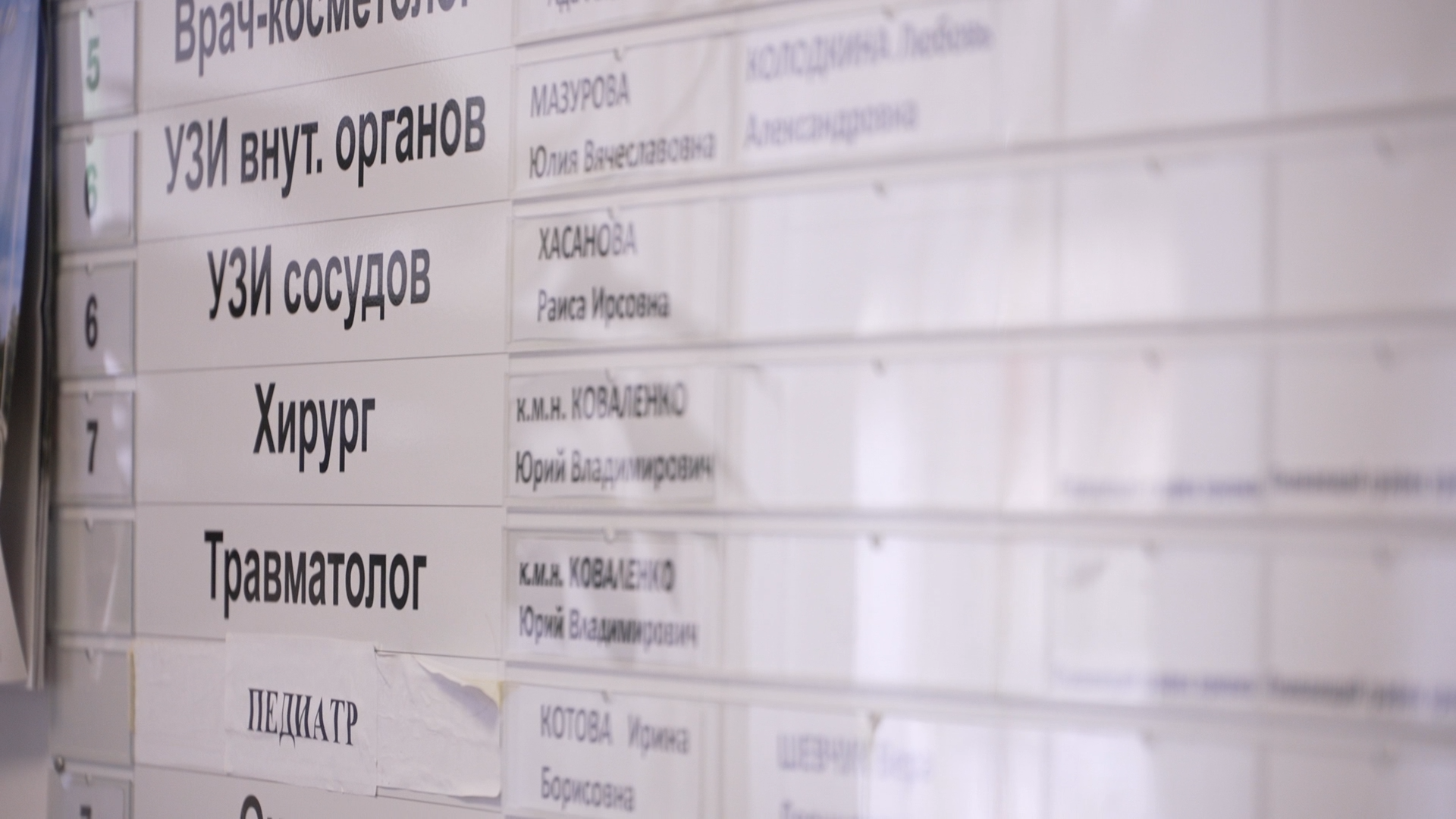 УЗИ органов, ультразвуковая диагностика, вертикалки, Власиха медцентр Меда, Медцентр Меда,