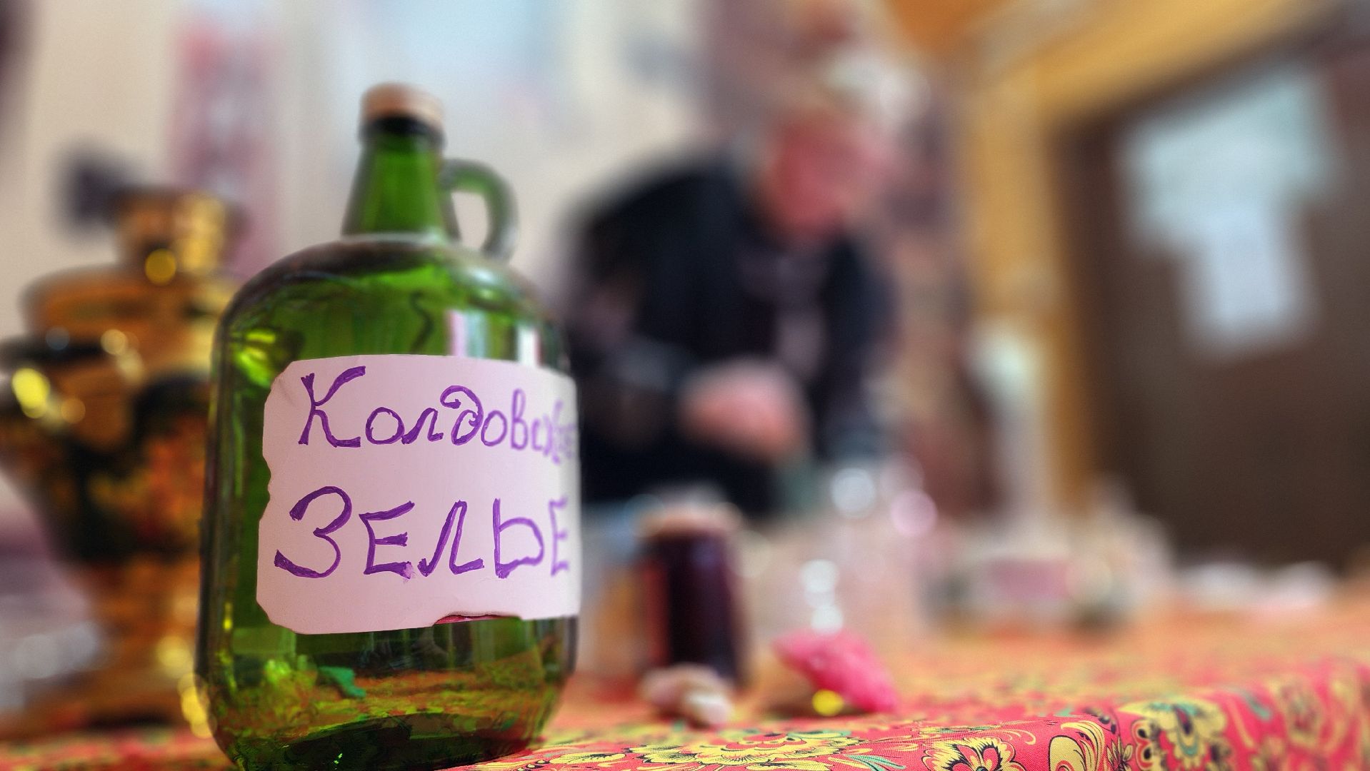 Масленица, широкая масленица, Руза, Парк городок, Блины,