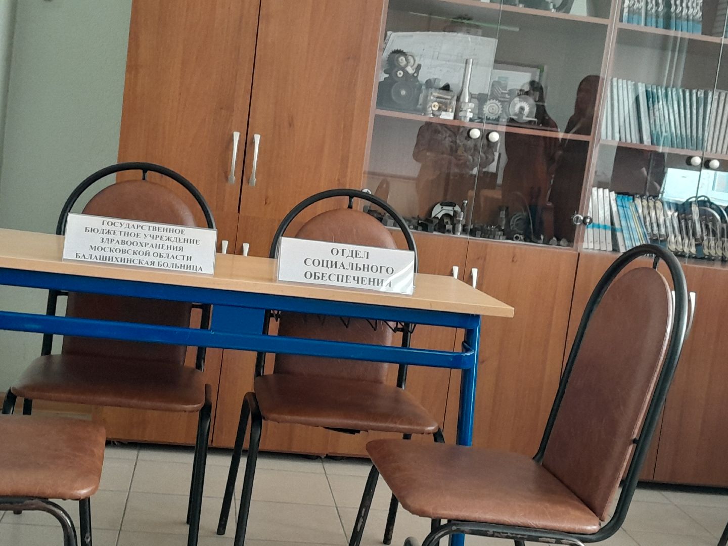 выездная администрация балашиха, Вопросы от народа, Балашиха, Колледж энергия,