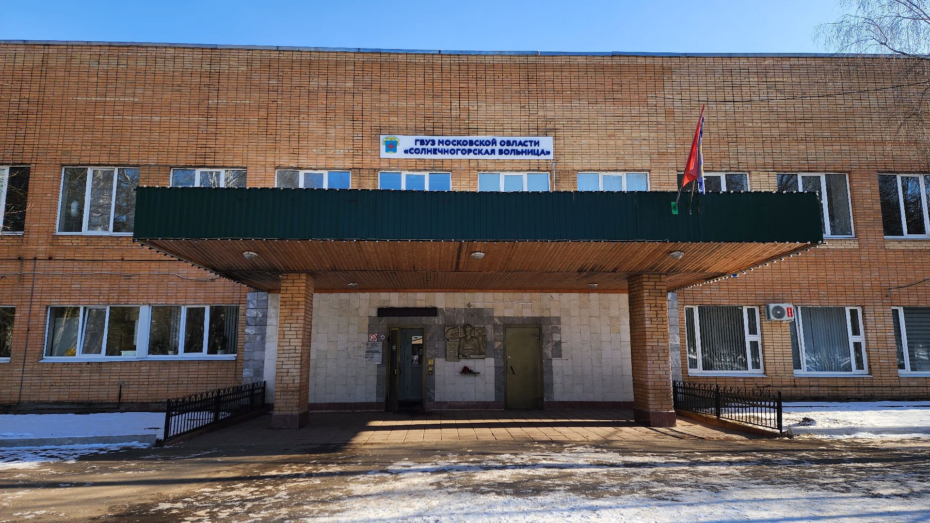 солнечногорск, вертикалки, масленица, роддом,