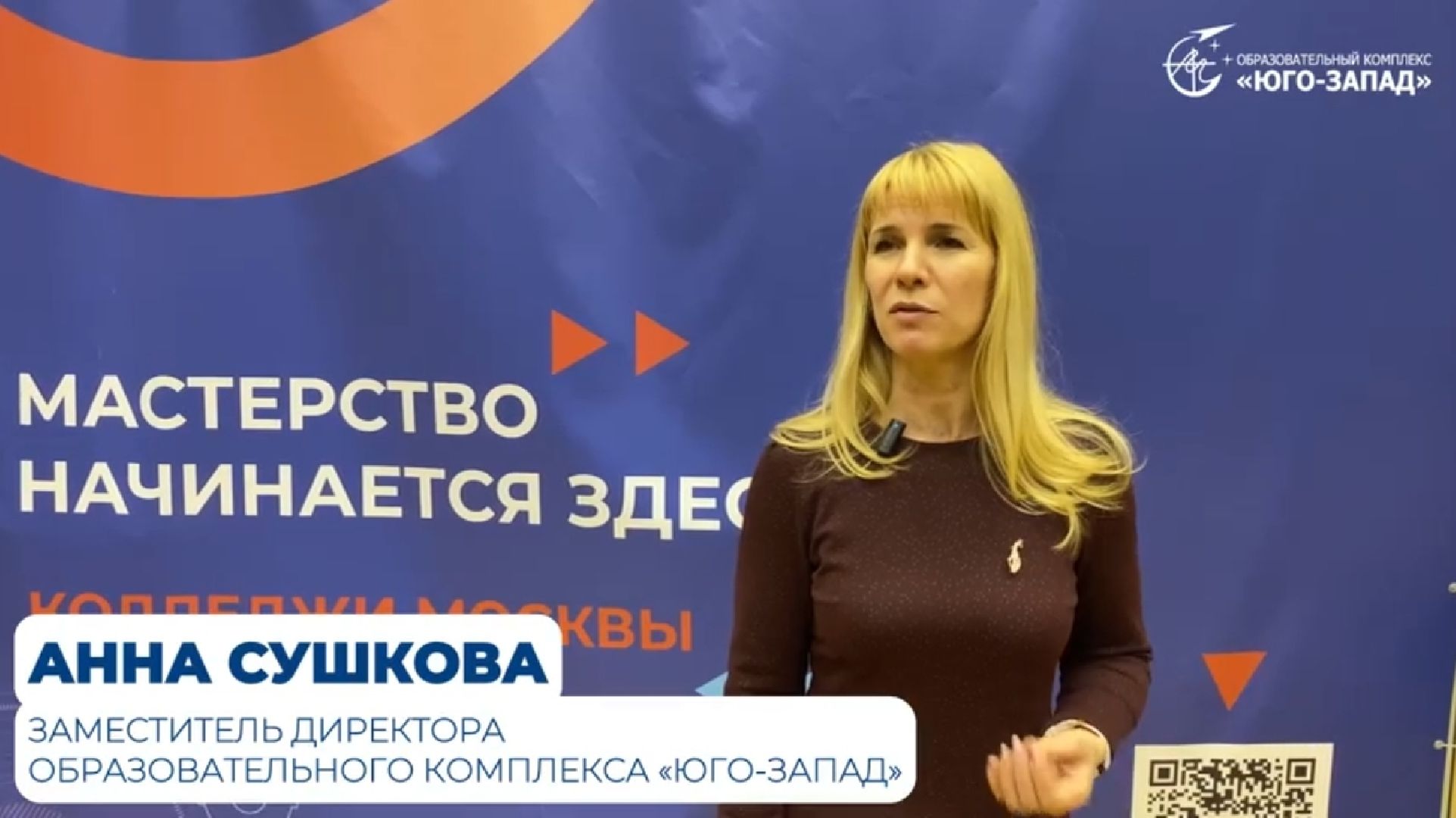 долгопрудный, театр «город», высший пилотаж, Образовательный центр Юго-Запад, анна герман, вертикалки,