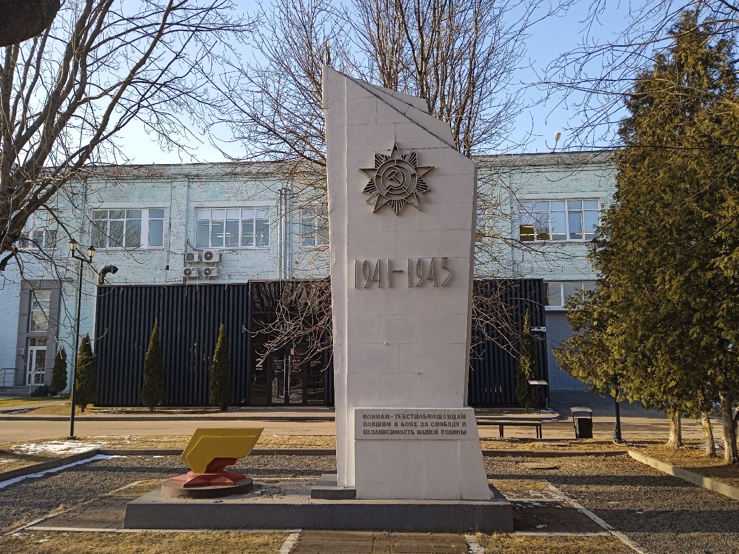 Коломна, арт-квартал, арт-объекты, фотозоны,