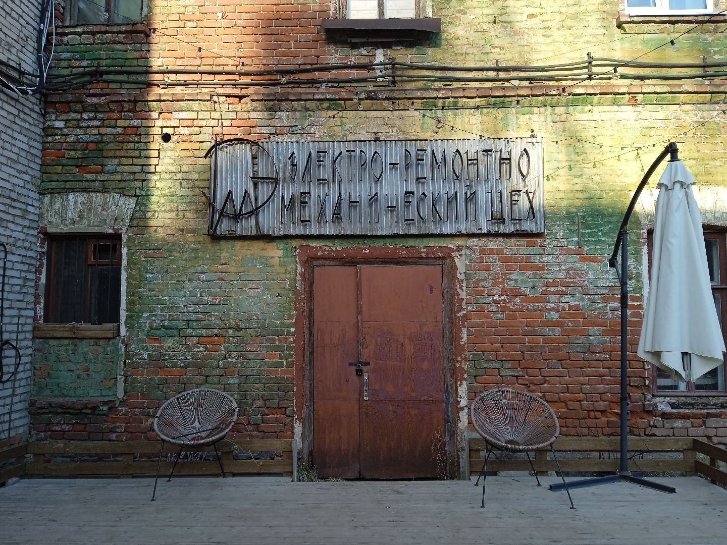 Коломна, арт-квартал, арт-объекты, фотозоны,