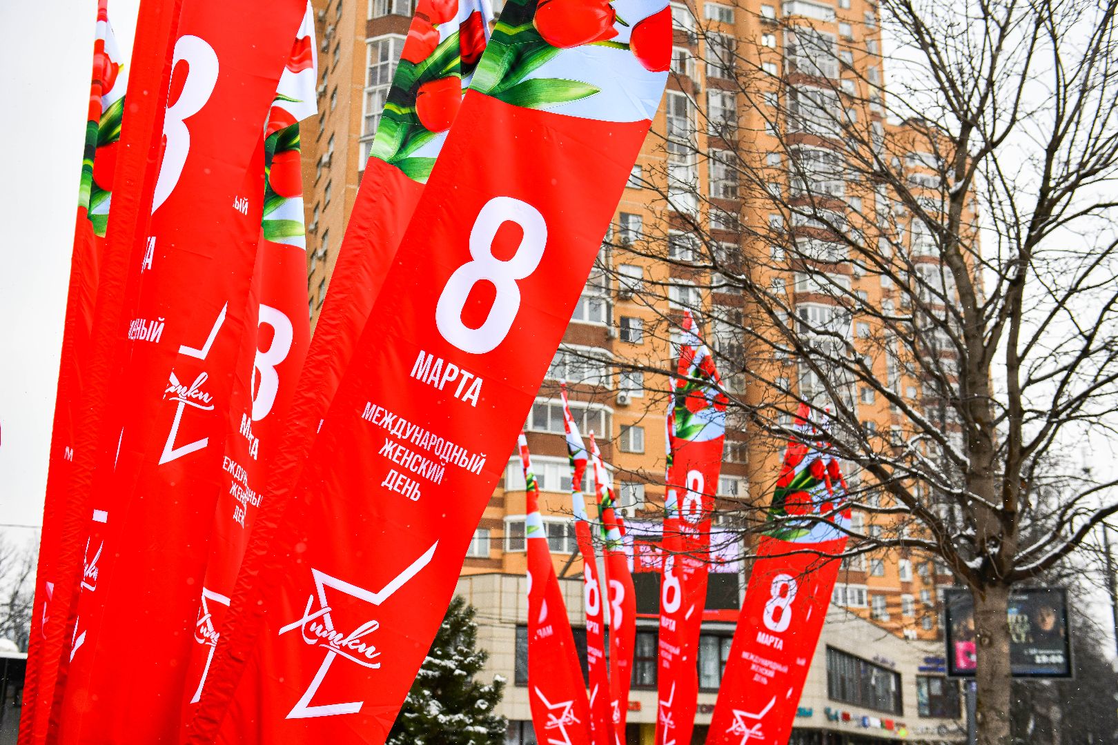 8 марта, Флаги, Украшение, Город, вертикалки,