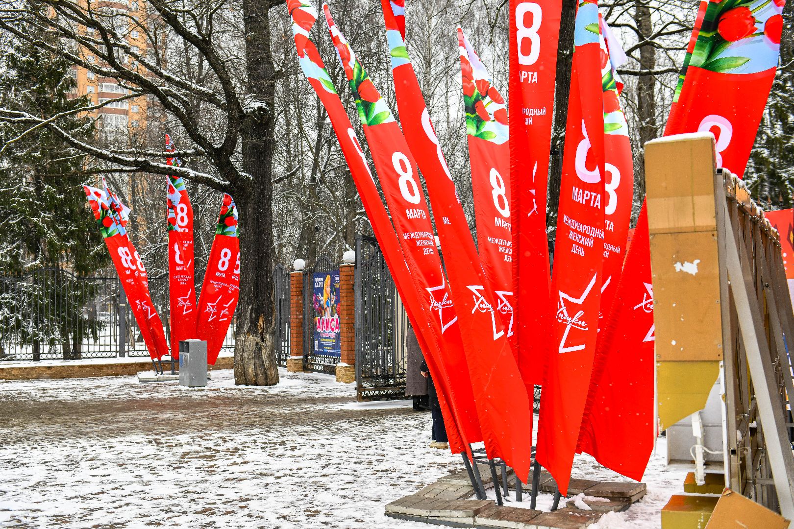 8 марта, Флаги, Украшение, Город, вертикалки,