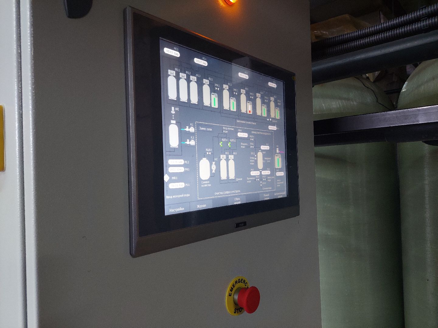 ЖКХ, котельные, предприятие, жители