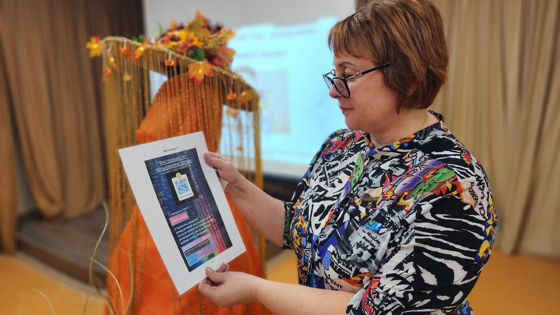 волоколамск, Мир профессий, образование,