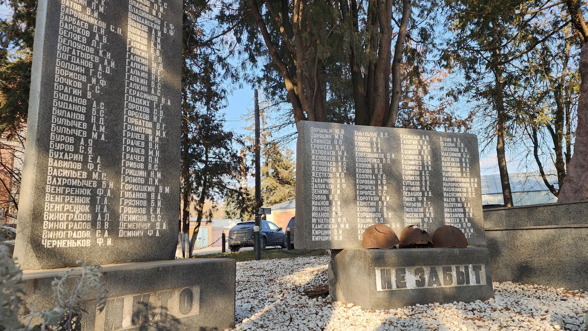 мемориал, великая отечественная война, Лосино-Петровский, 80 лет Победы,