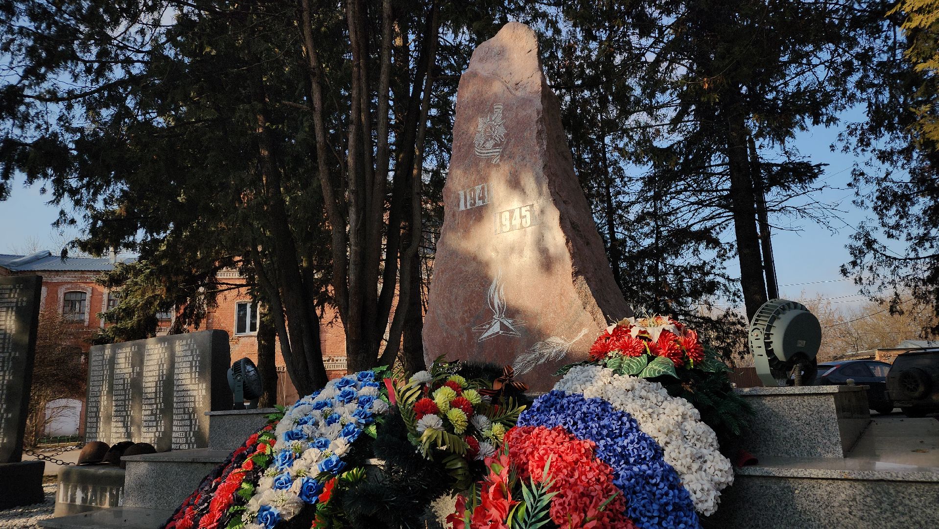 мемориал, великая отечественная война, Лосино-Петровский, 80 лет Победы,